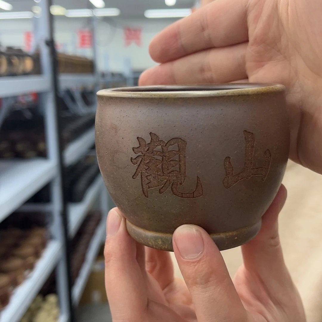 紫砂茶杯原矿紫砂