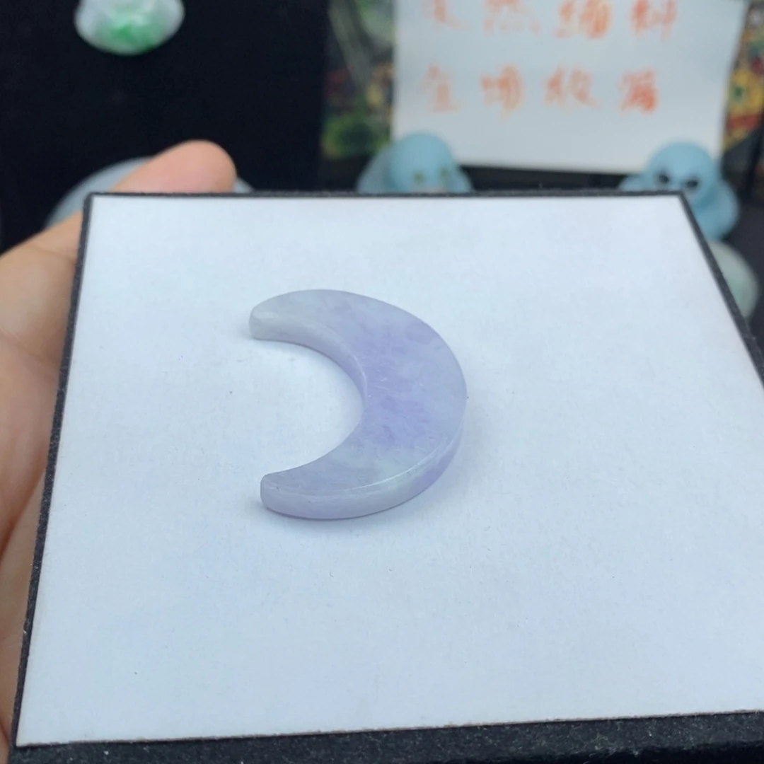 翡翠散珠紫色月亮挂件6666