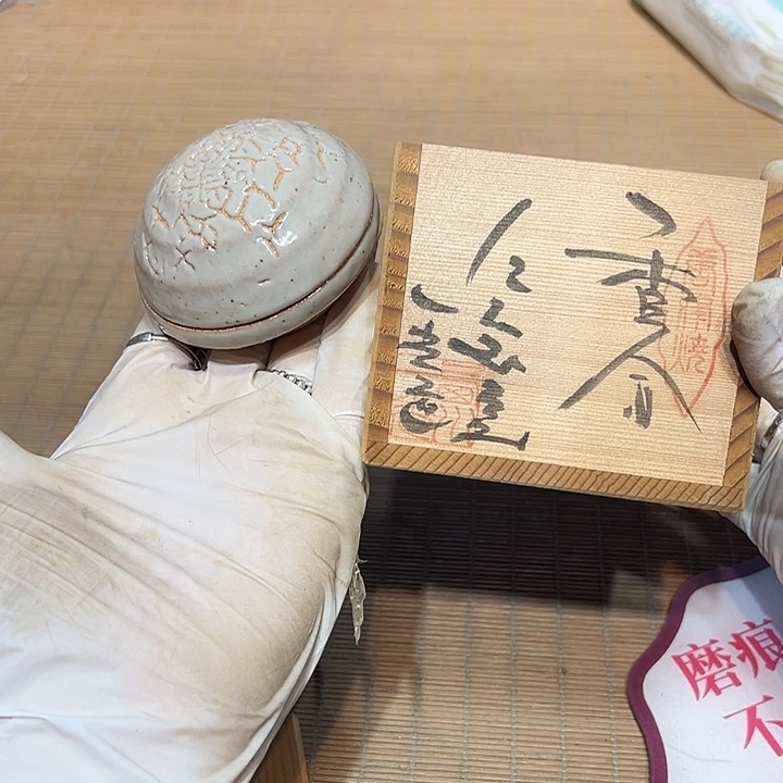 瓷器满58包邮包邮包邮非新