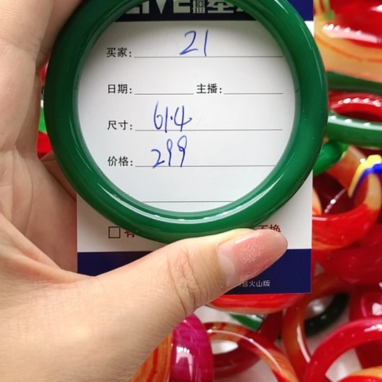 【闪购商品】手镯玛瑙/玉髓未镶嵌21
