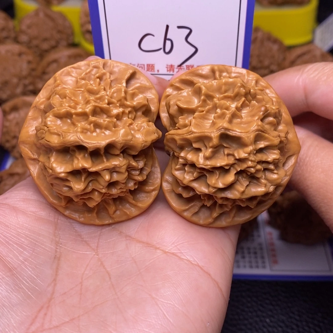 文玩核桃把件48帝王c63