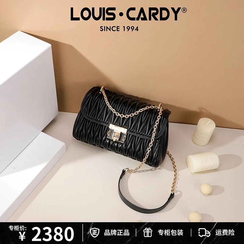 路易卡迪 小香风锁扣单肩斜挎包褶皱插锁百搭女士圣诞元旦礼物