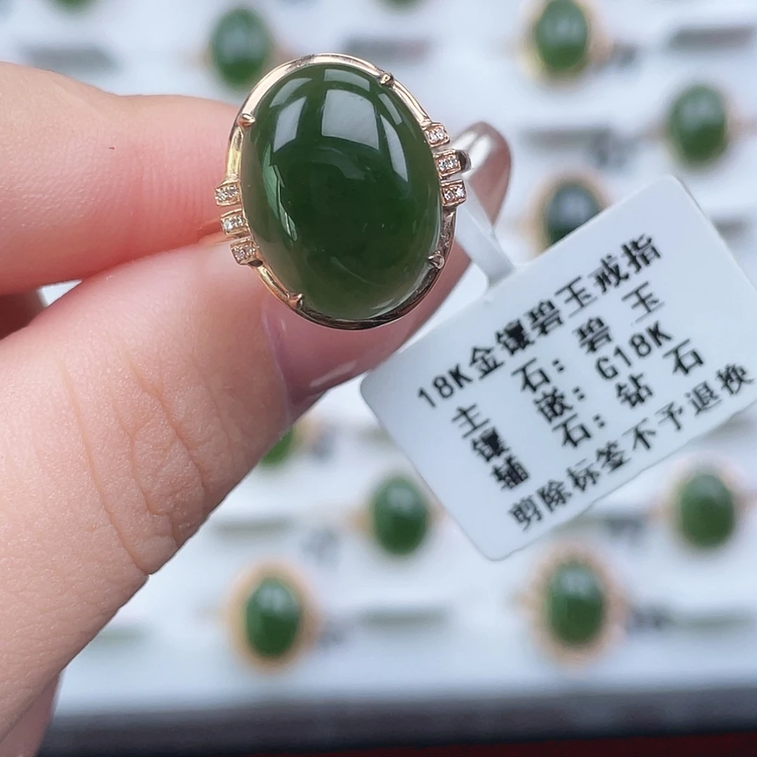 和田玉18K金镶嵌戒指