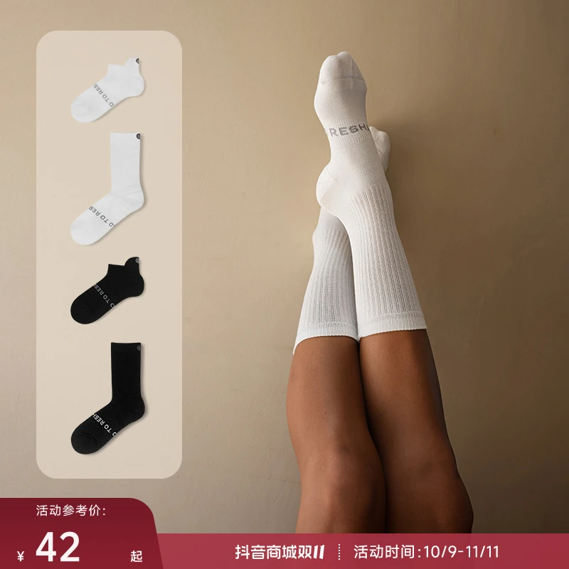 重塑之路旗舰店 男女黑白3A抗菌棉袜吸汗透气瑜伽运动袜Power