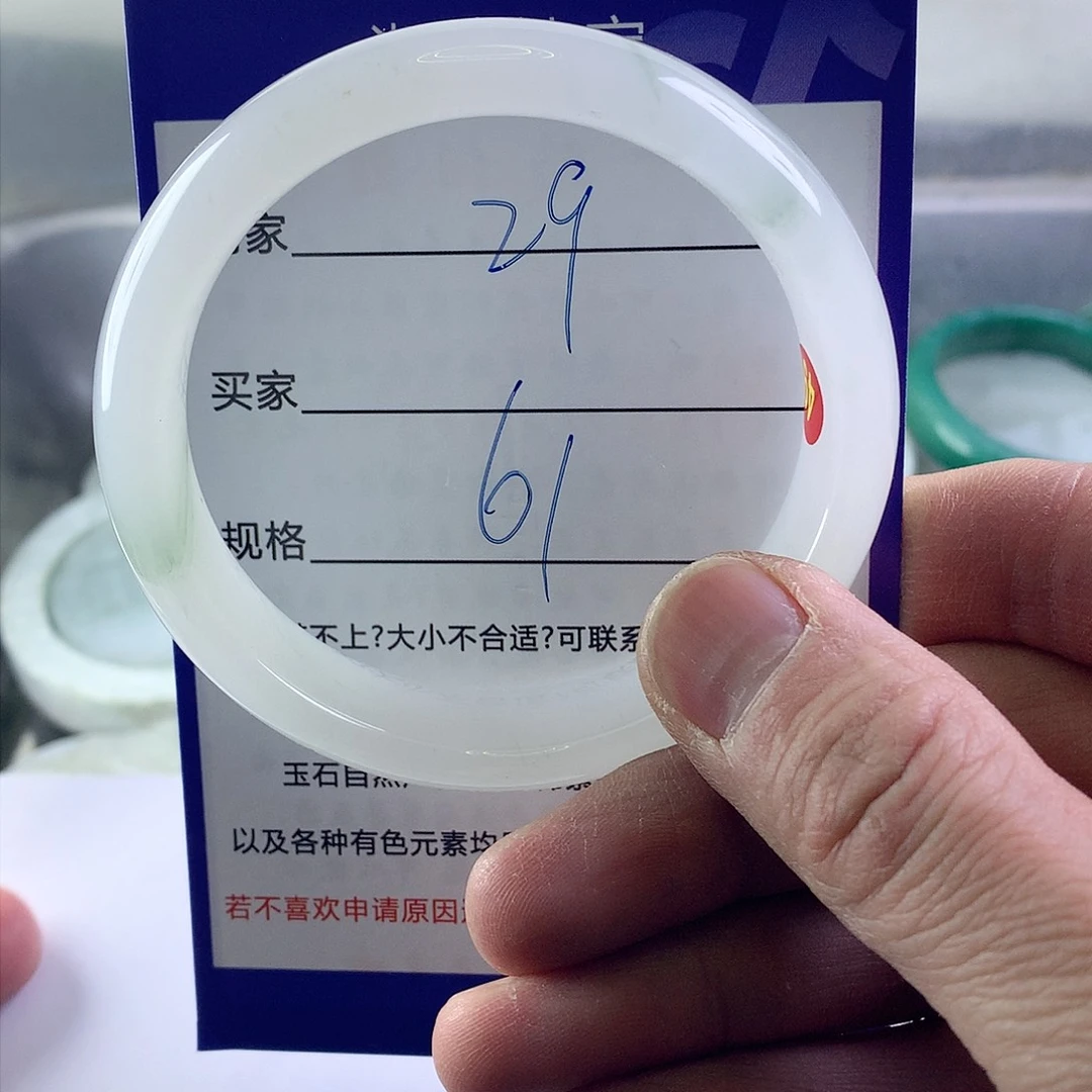 石英质玉手镯未镶嵌踏****己