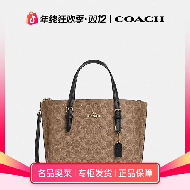 COACH蔻驰单肩斜挎包CV965 IMQRX