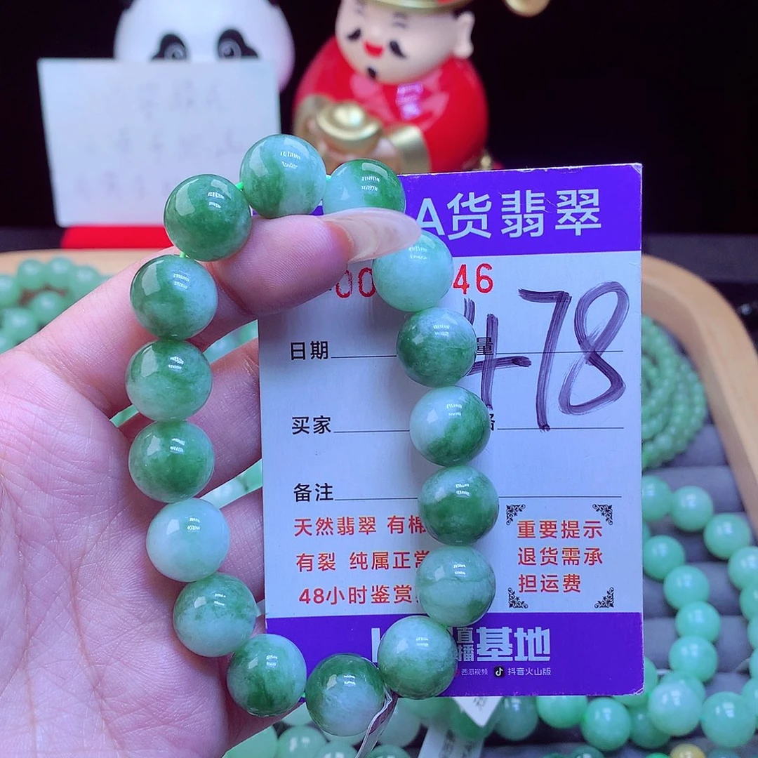 毛衣链未镶嵌翡翠