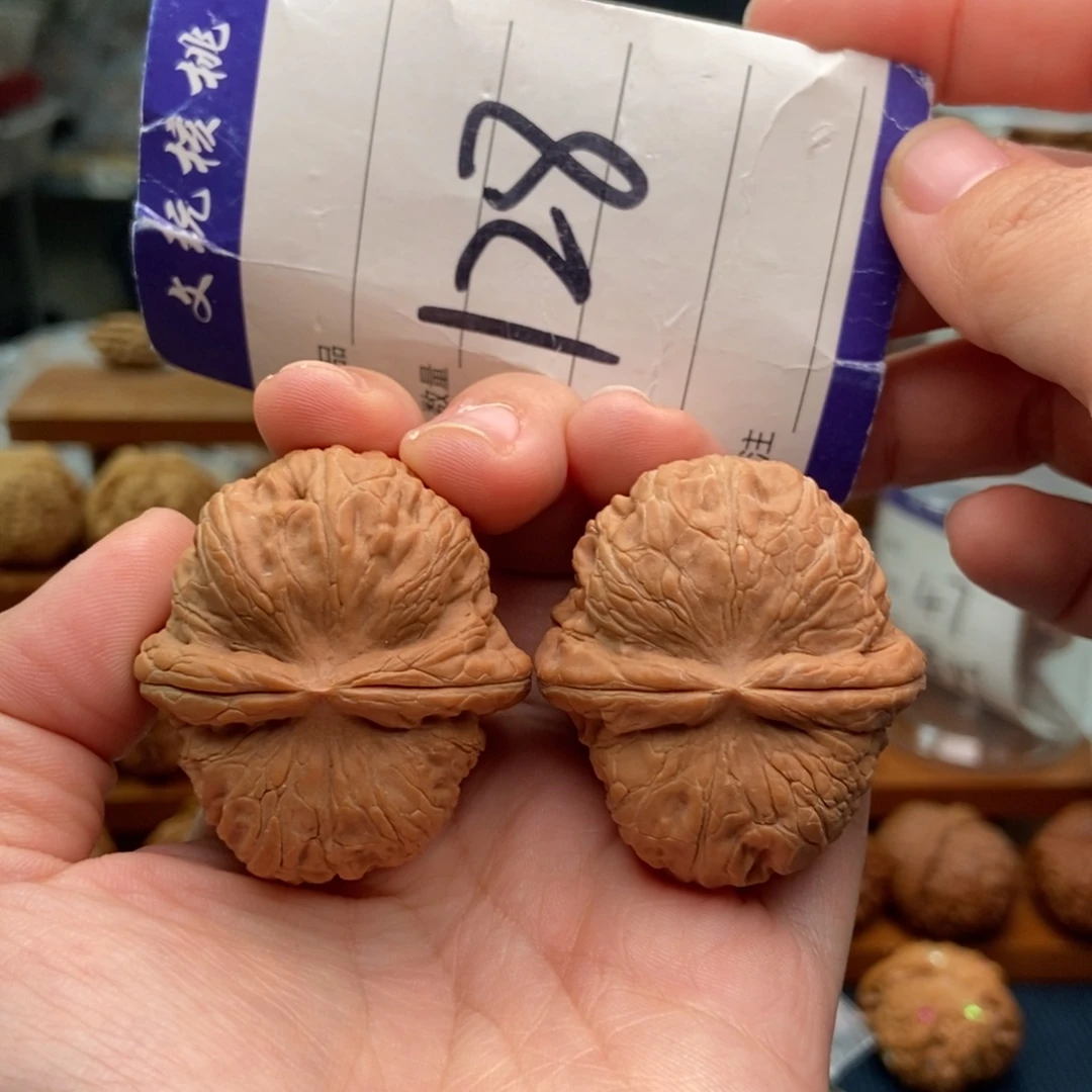 把件文玩核桃40元宝