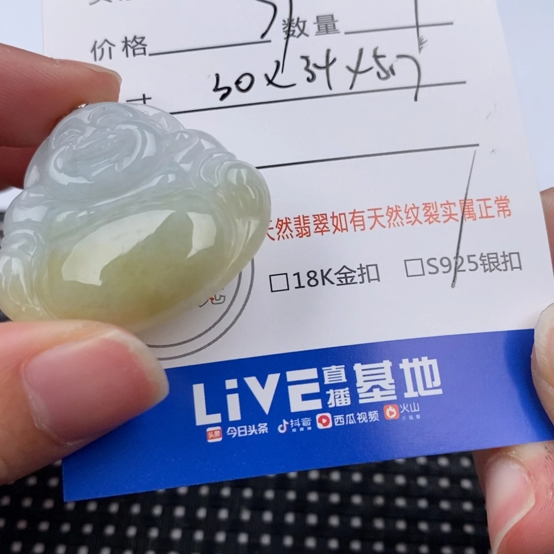 翡翠颈饰银S925镶嵌吊坠