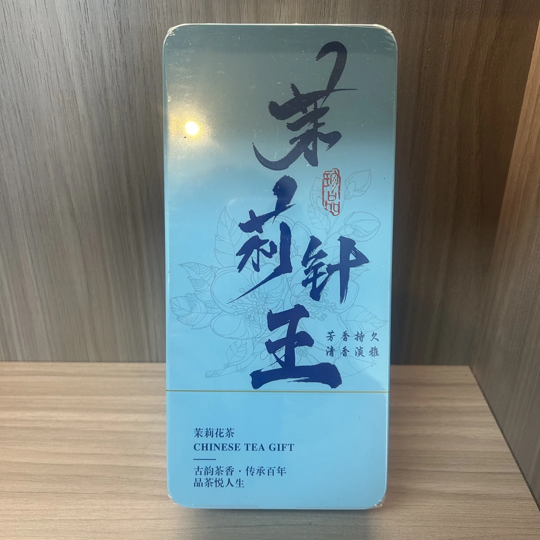 正品堂 茉莉针王蓝长方铁盒 茶叶分享（60g）