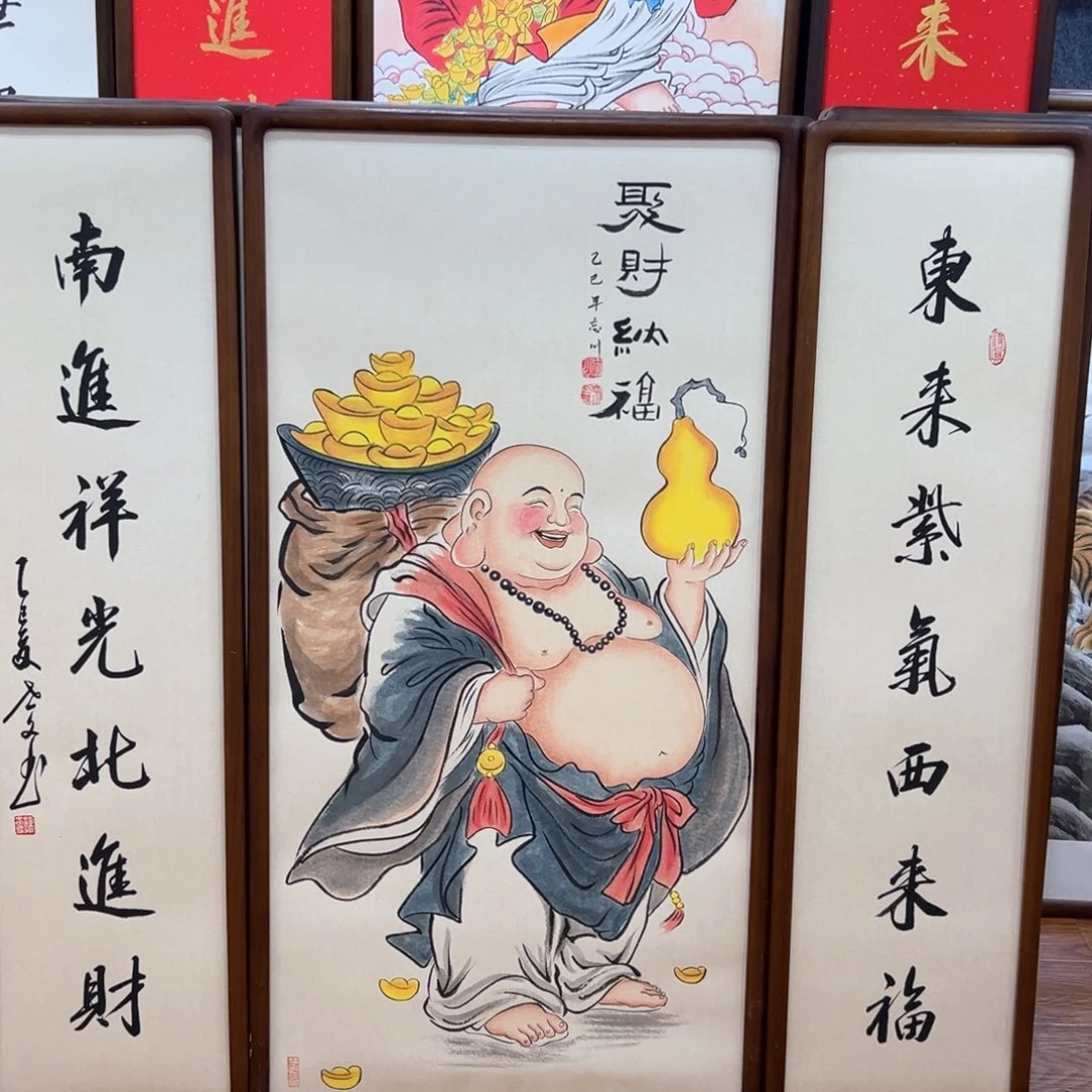 国画大*、弥勒…………