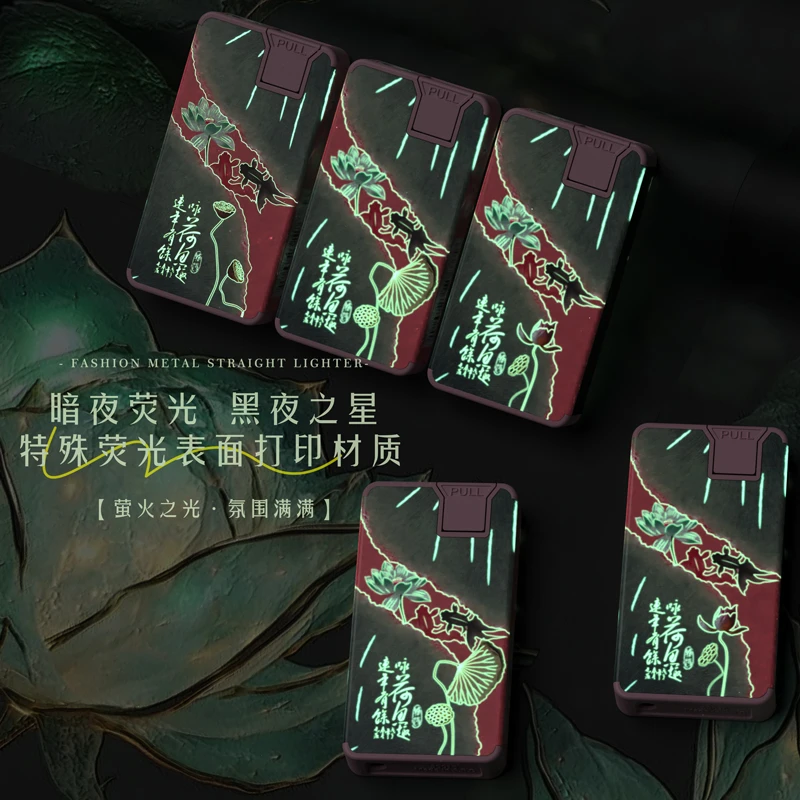 灵焰新款夜光防风金属蓝焰老公礼物独特有意境防风奥特曼打火机