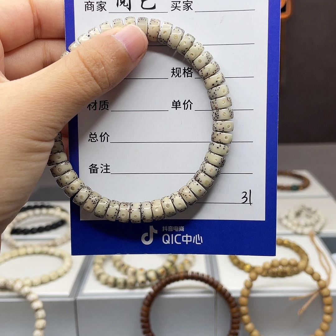 手串星月菩提星月手串