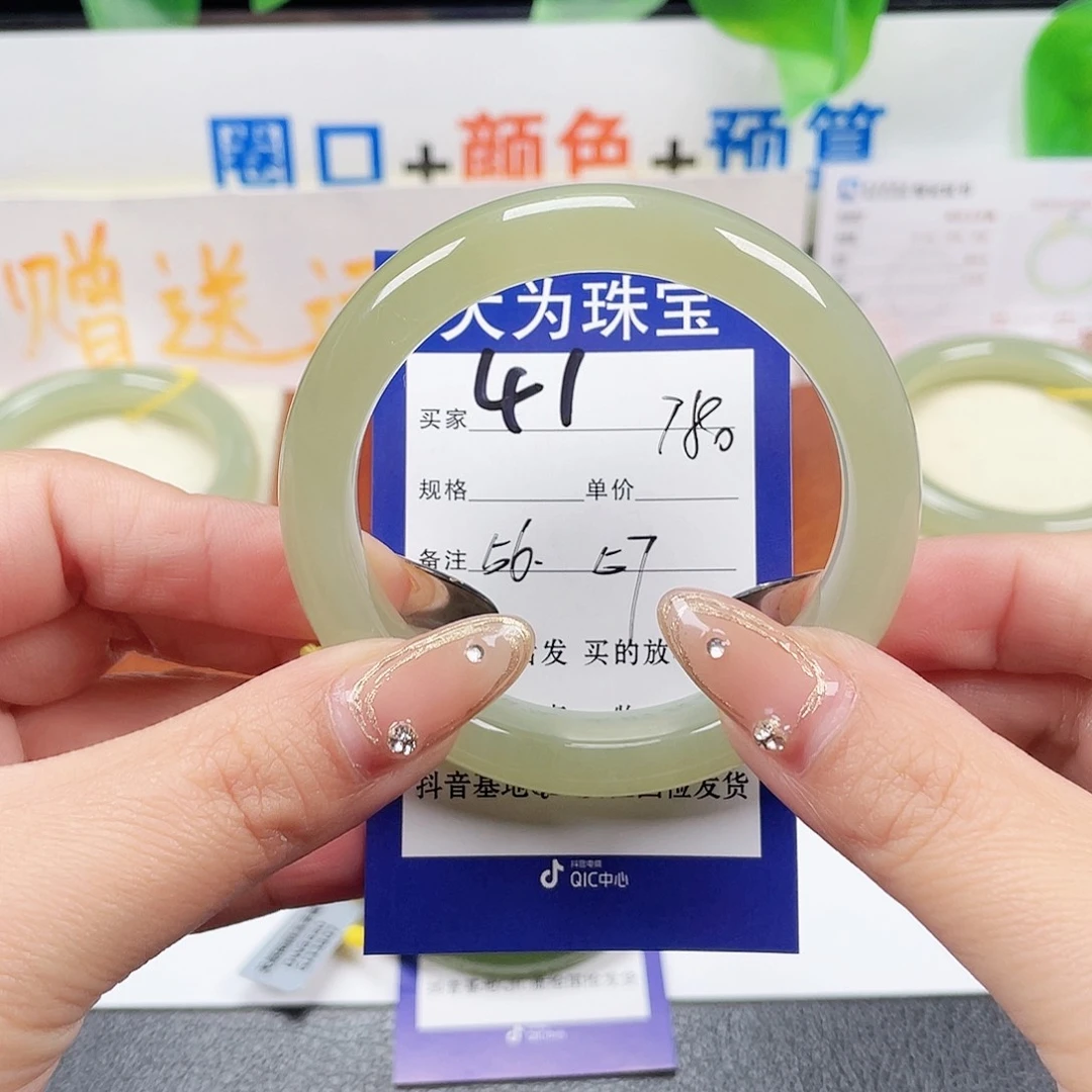 未镶嵌手镯和田玉