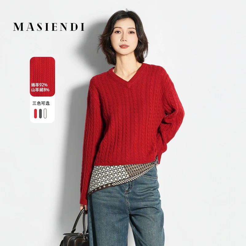 玛丝恩迪新款女装V领百搭简约编织长袖针织衫74090打底