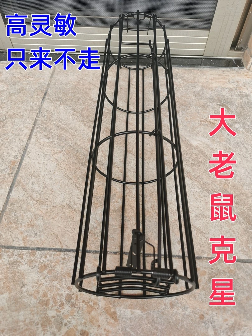 【工厂现货】老鼠笼子不锈烤漆工艺圆形新款捕鼠神器养殖户专用