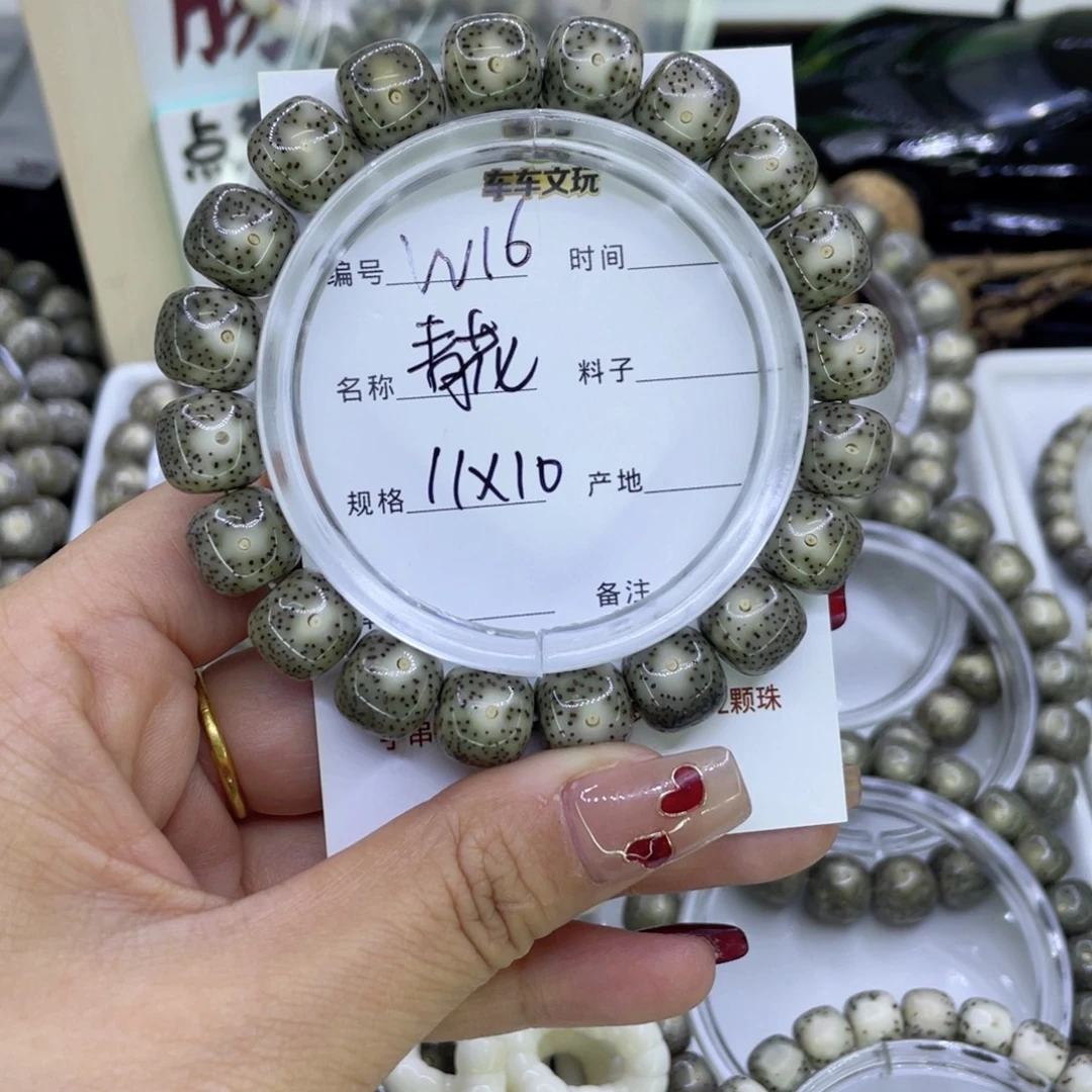袁***武星月菩提吊坠W青花16