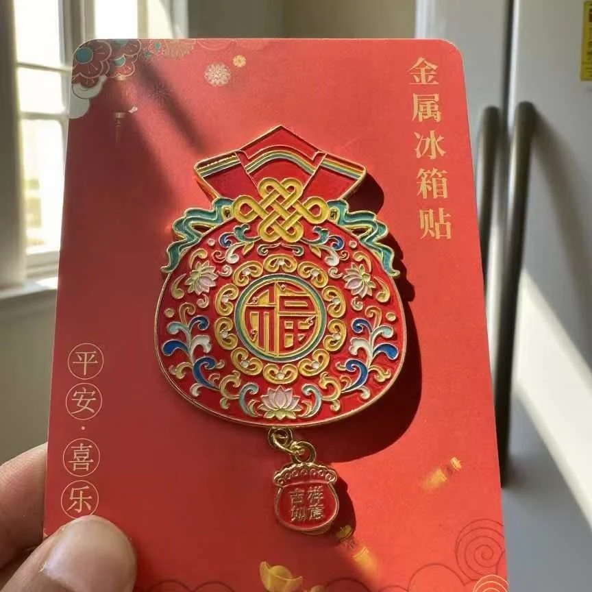 国潮冰箱贴|官帽福袋磁吸冰箱贴金属此行贴博物馆礼物文创伴手礼