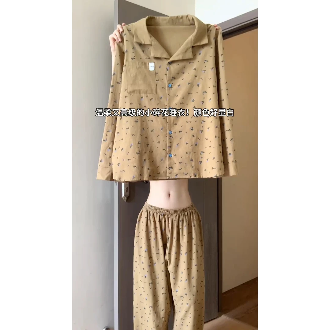 美拉德撞色碎花慵懒风睡衣女春秋季新款长袖长裤家居服套装可外穿