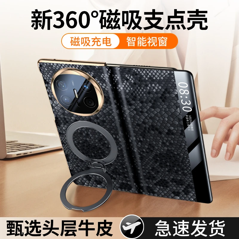 【支点翻盖皮套】适用华为matex6手机壳高档商务matex5真皮保护套x3