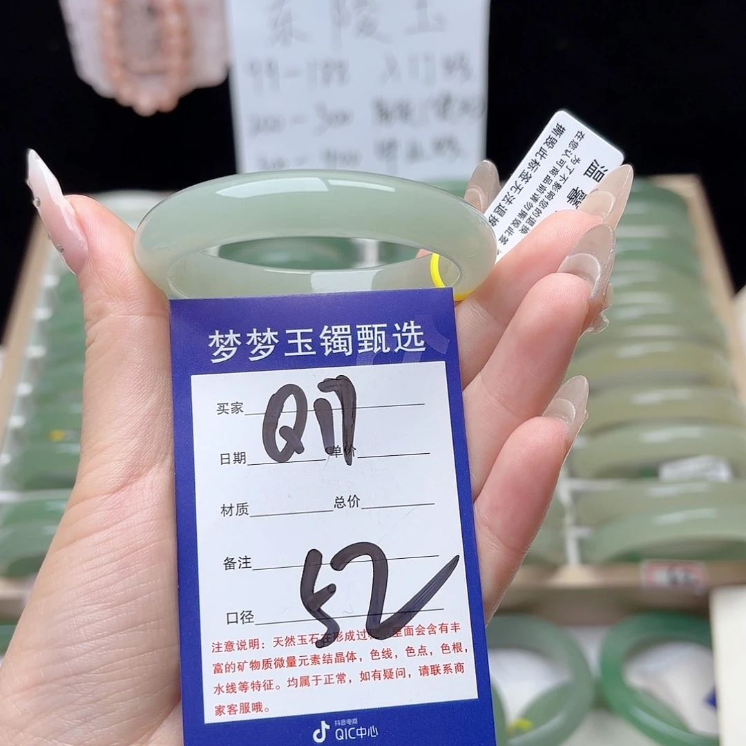 嘟***妹石英质玉手镯未镶嵌