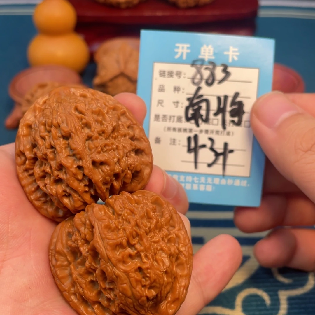 吊坠文玩核桃核桃