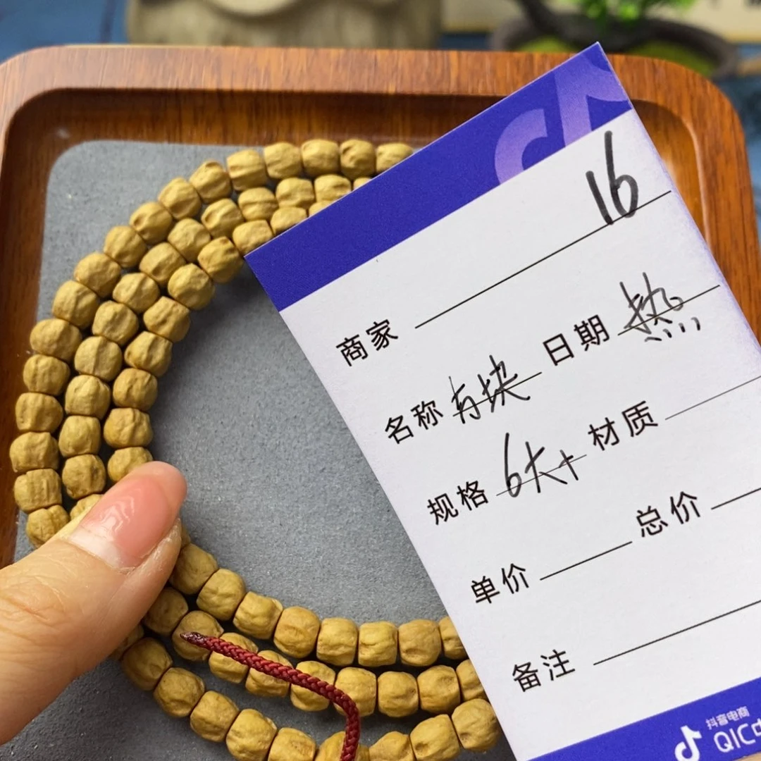 柏香籽/百香籽吊坠