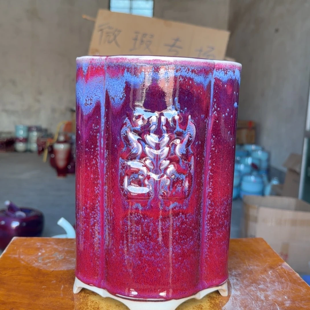 摆件陶郑家钧窑摆件微瑕