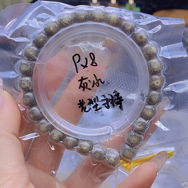 星月菩提吊坠星月