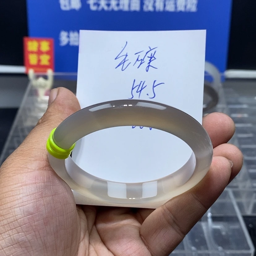 【闪购商品】玛瑙/玉髓手镯未镶嵌毛**念