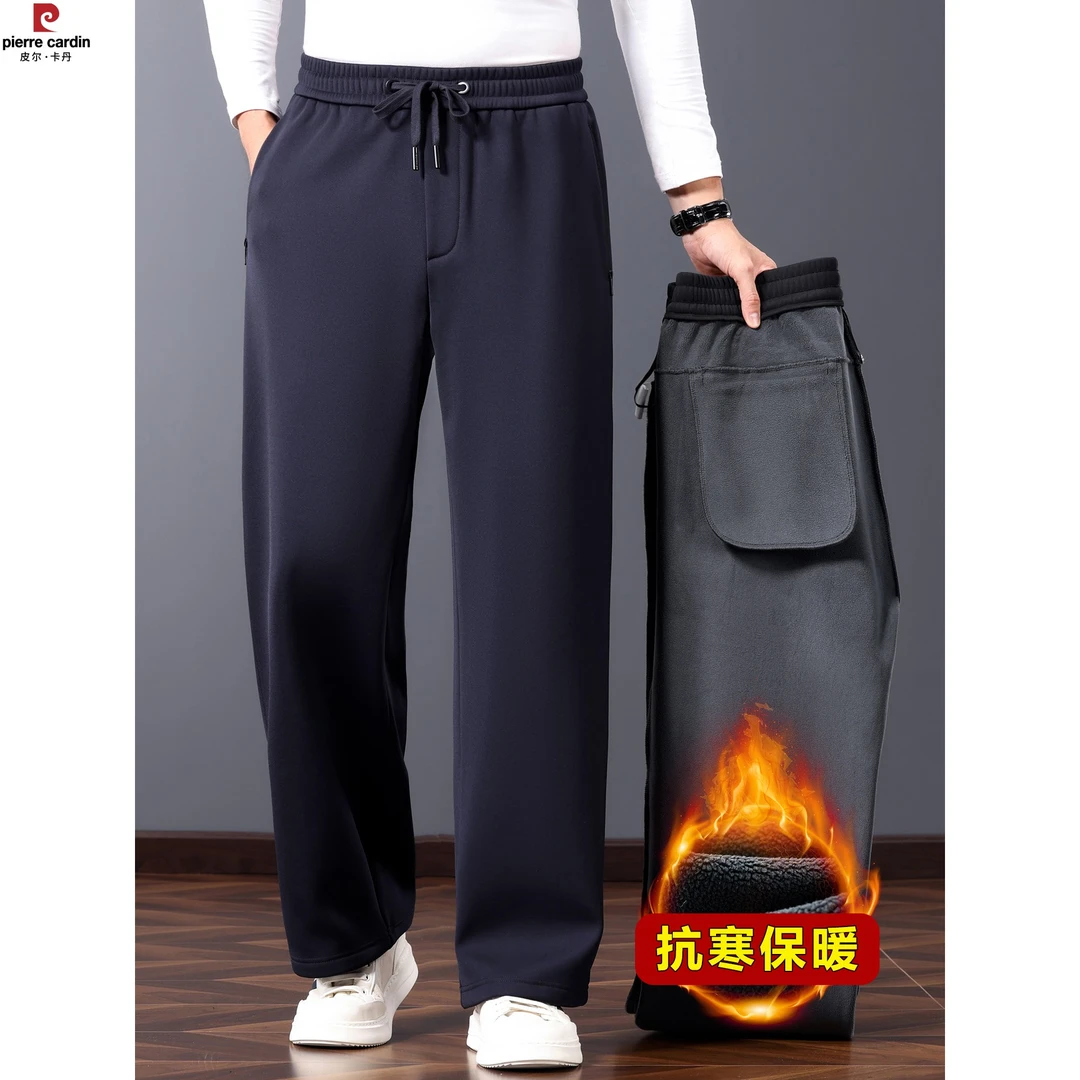 皮尔卡丹冬季加绒加厚男士休闲裤宽松直筒中年爸爸秋冬保暖裤子男