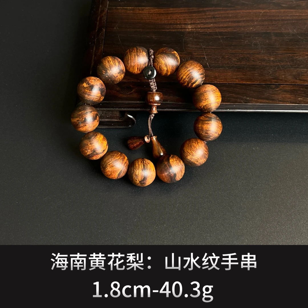 海南黄花梨        山水纹手串 ---   22567