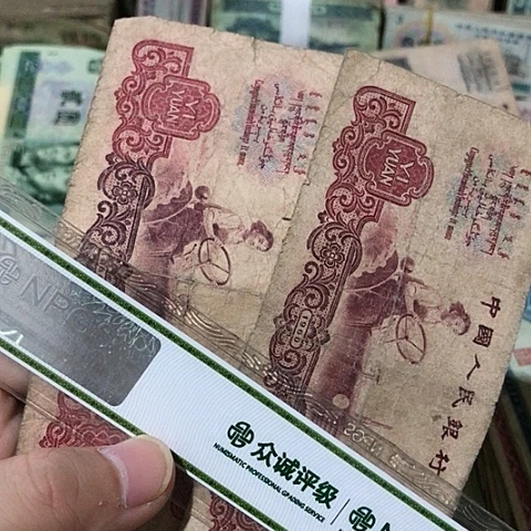 2张退市旧拖拉机一元号码随机发货