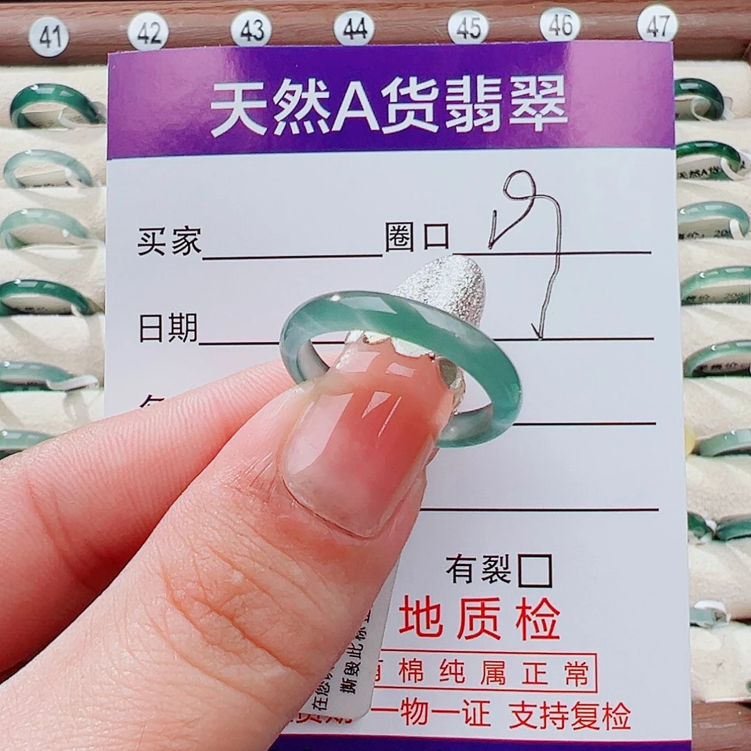 翡翠未镶嵌戒指戒指