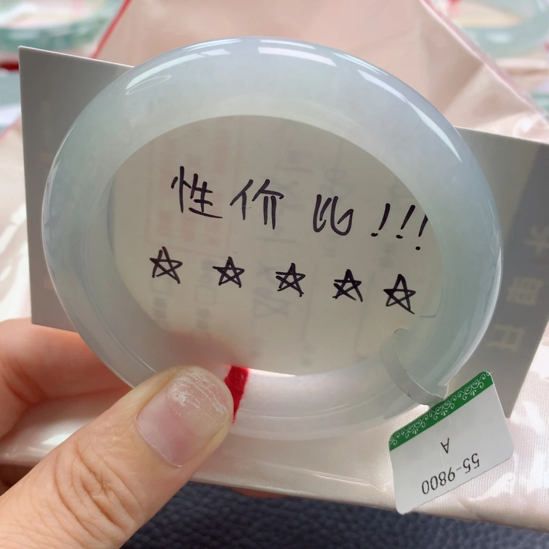 未镶嵌手镯翡翠缅甸天然翡翠55圈
