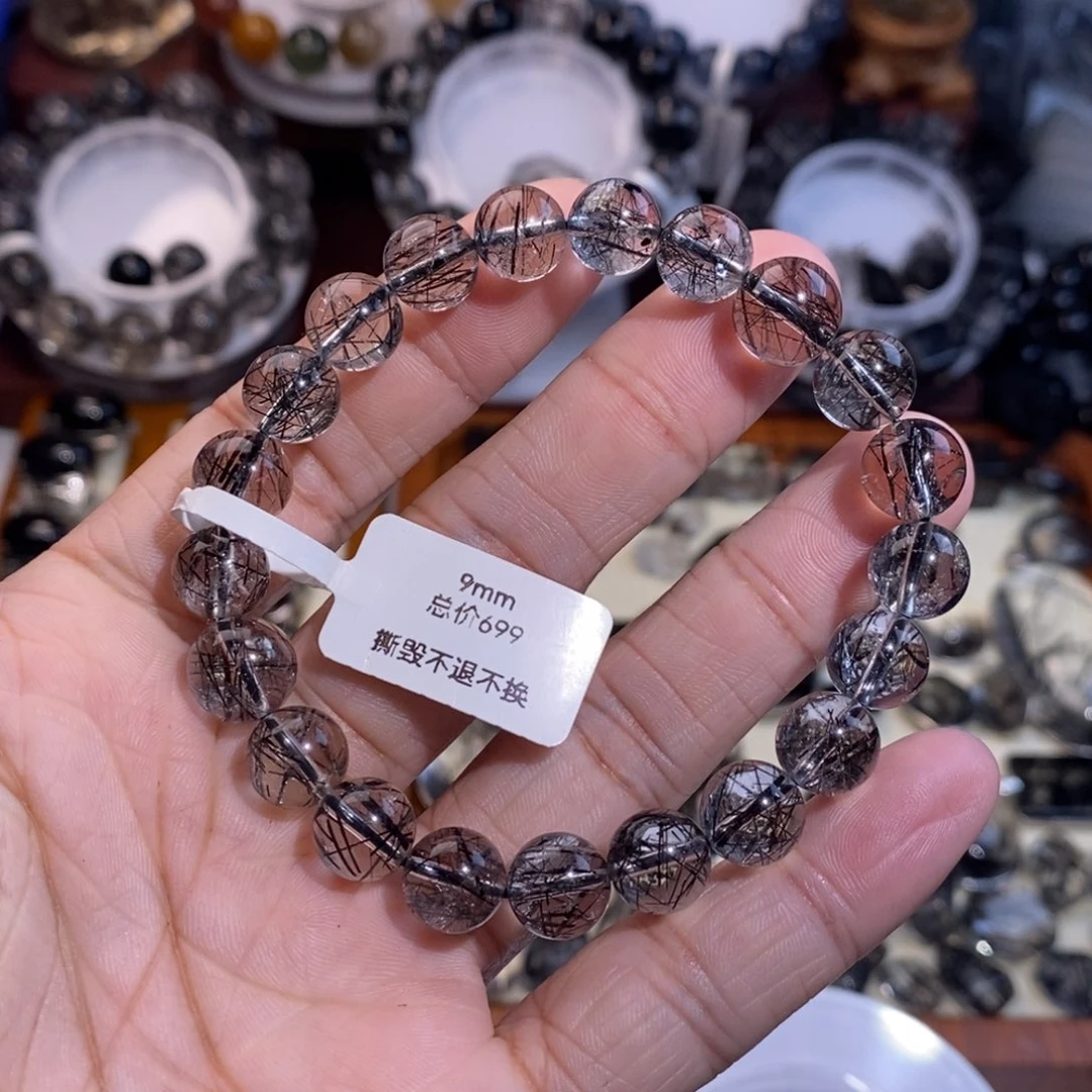 未镶嵌手链水晶黑发晶全透体满发蕾丝9mm