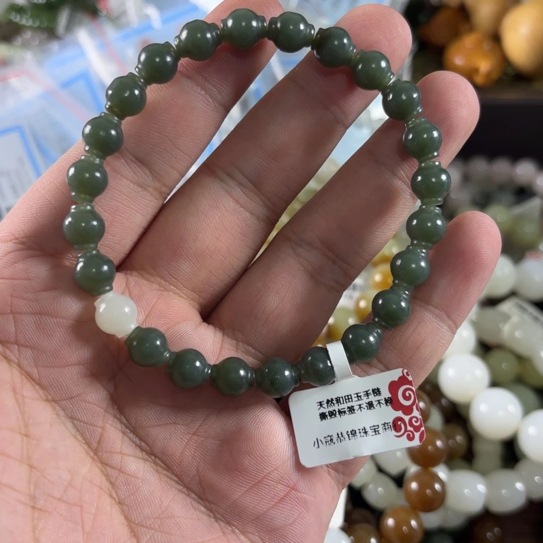 手链未镶嵌和田玉26