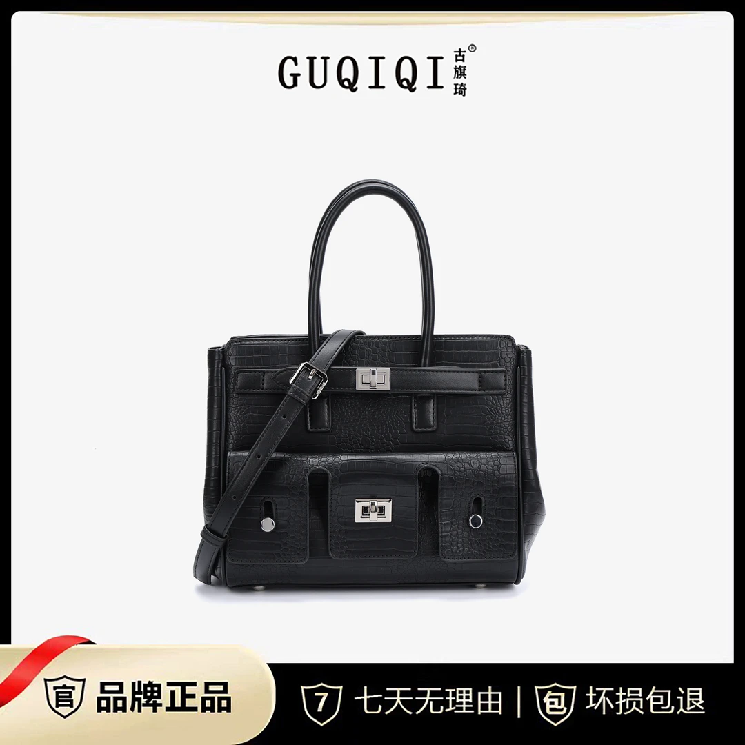 GUQIQI/古旗琦新款时尚设计感气质手提包GQ1265