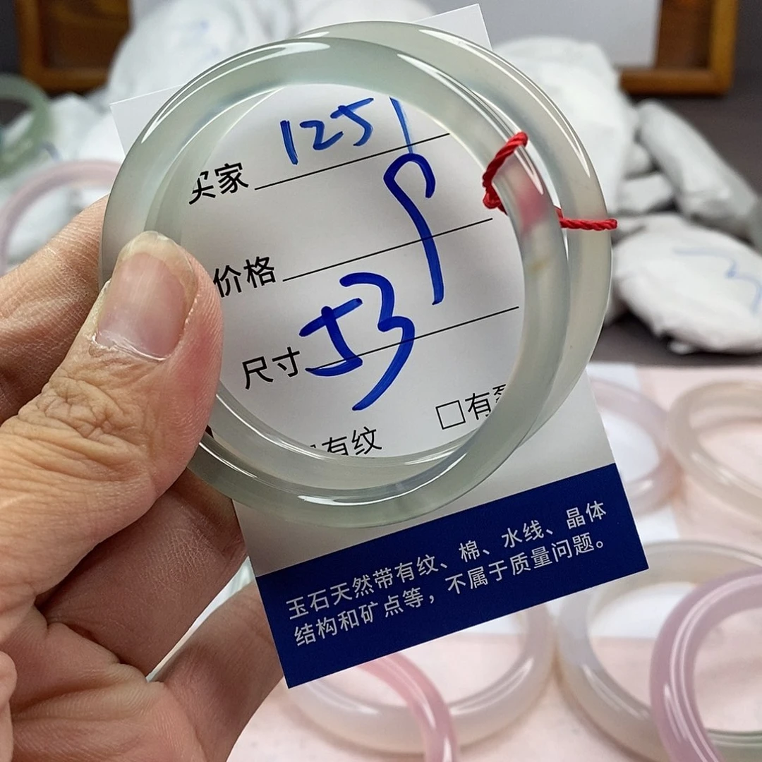 玛瑙/玉髓手镯未镶嵌1251