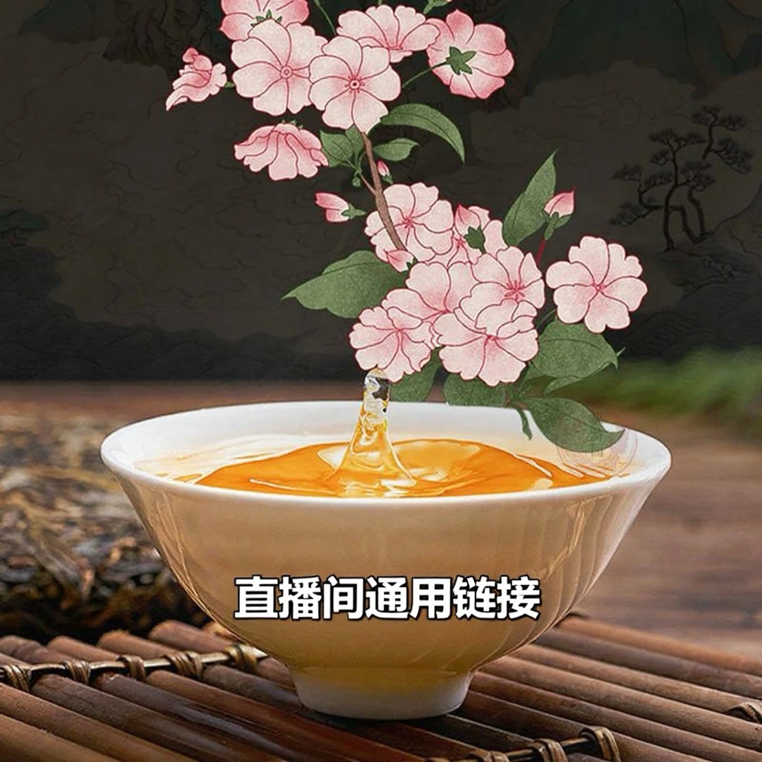 品鉴装链接：MH茶厂90年代初7572普洱熟茶云南七子饼