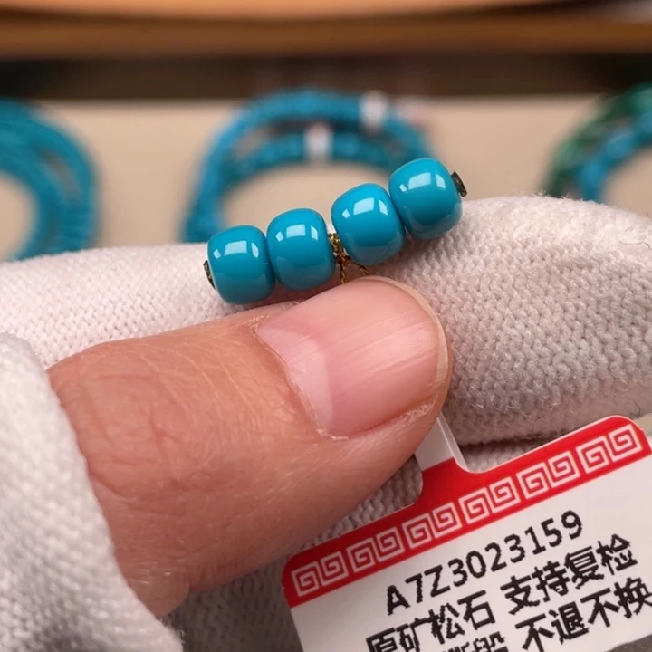 绿松石未镶嵌珠宝奇石6.1