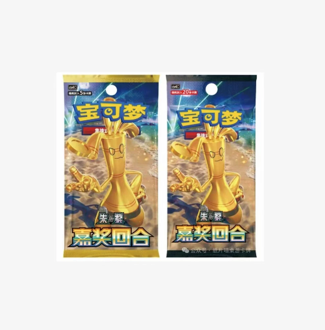 【转盘】宝可梦151 惊集换式卡牌游戏嘉奖回合单人玩法卡牌