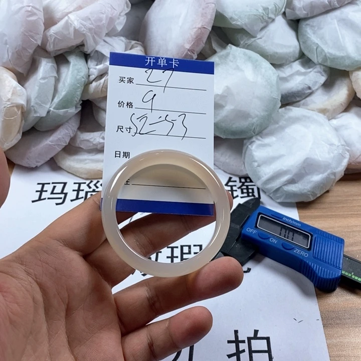 玛瑙/玉髓未镶嵌手镯