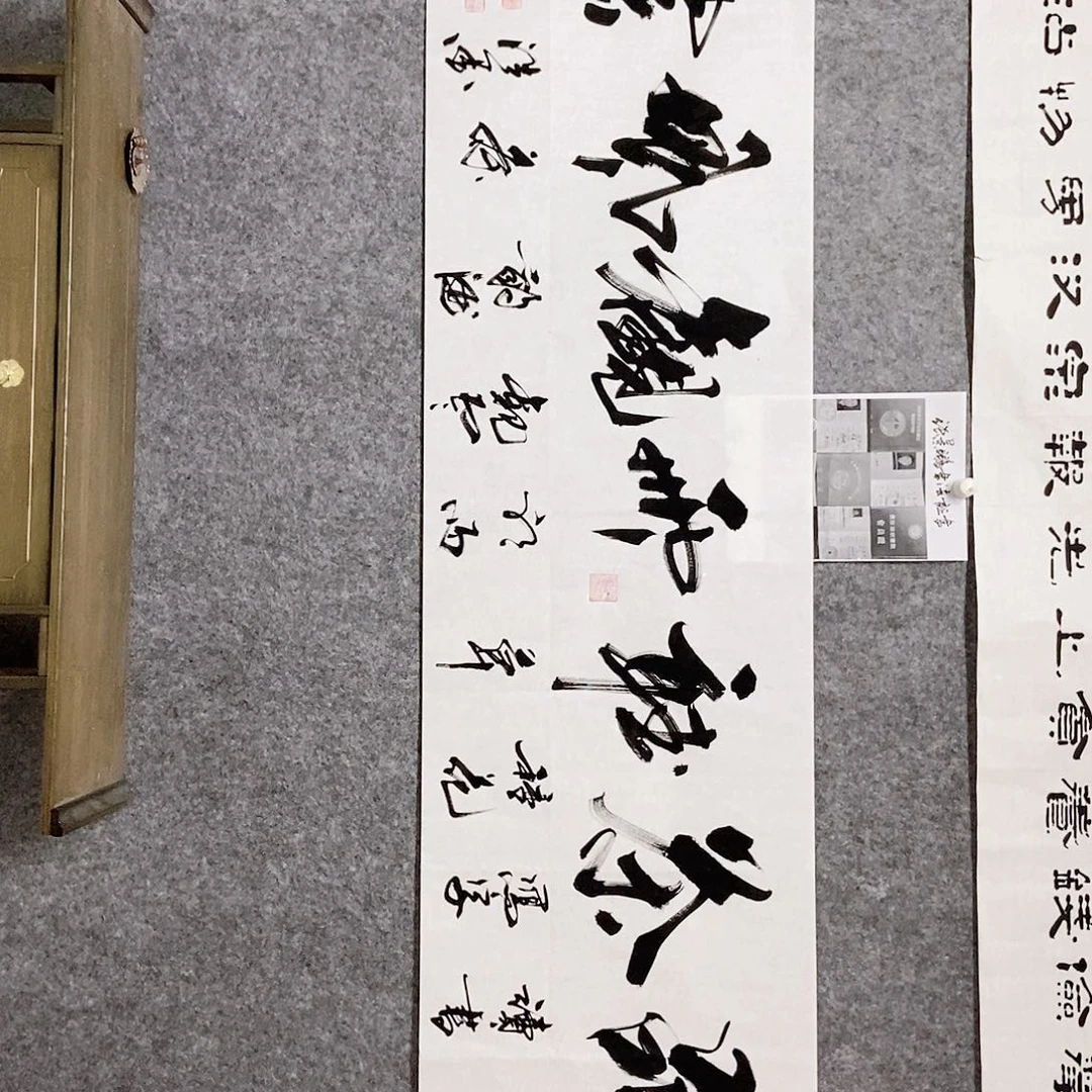 书法老师书画作品