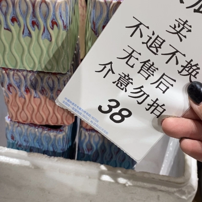 【闪购商品】摆件玫**恋陶瓷摆件瑕疵特卖