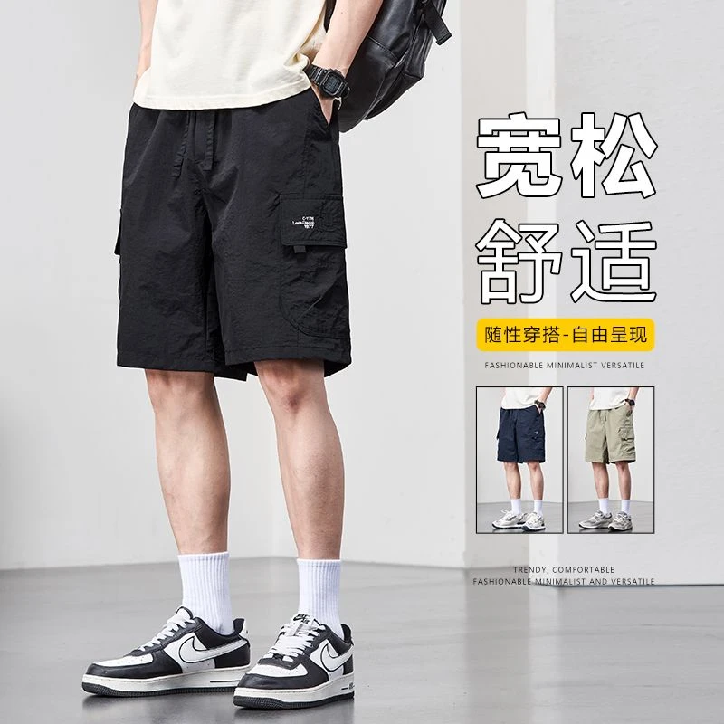 青年夏季薄款运动休闲显瘦韩版潮短裤中裤工装裤外穿ins五分裤