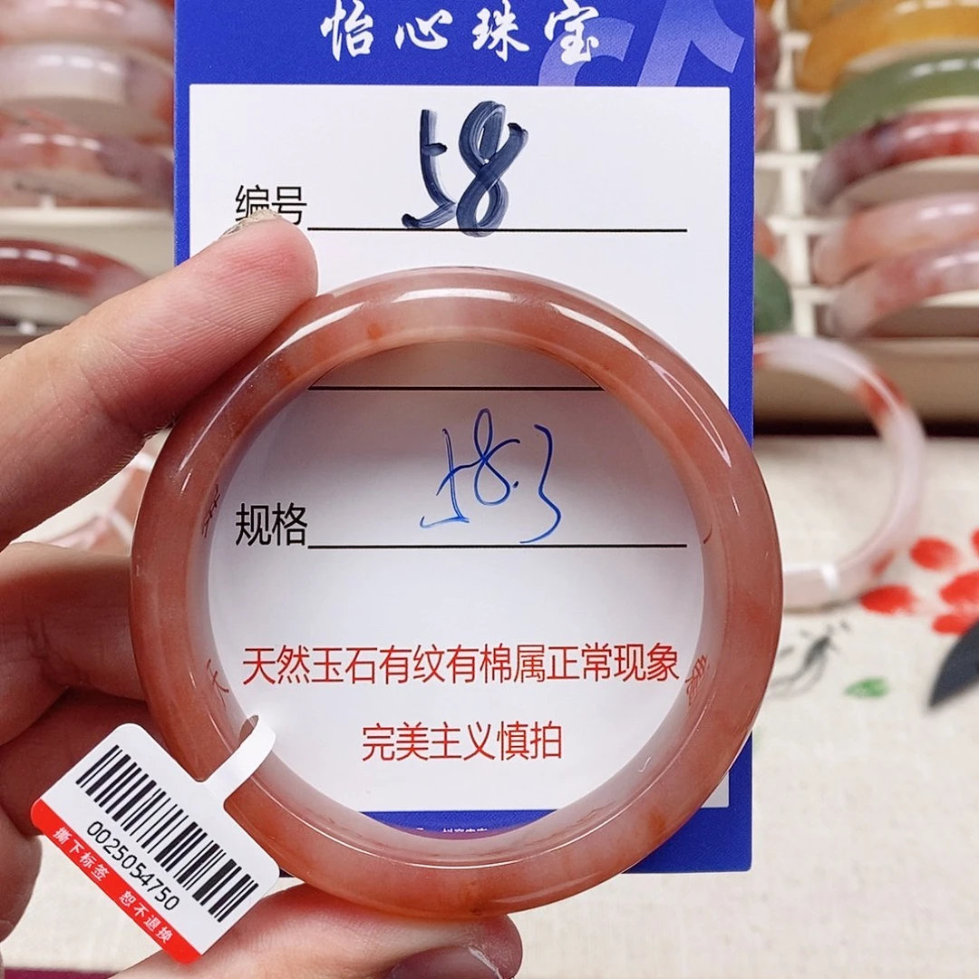 石英质玉（金丝玉）未镶嵌手镯