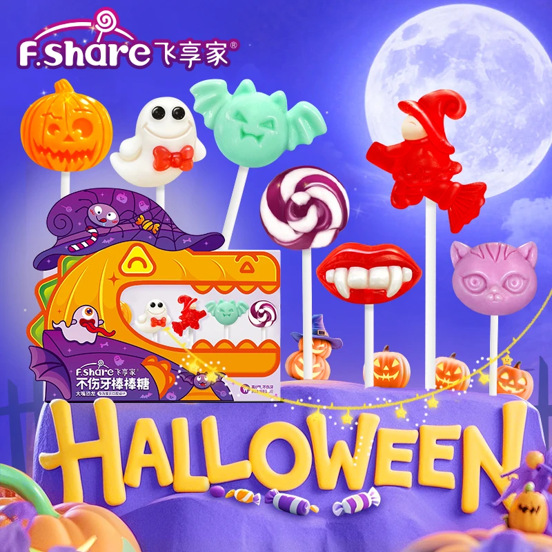 飞享家万圣节精灵款恐龙糖果礼盒不伤牙无糖棒棒糖儿童健康零食