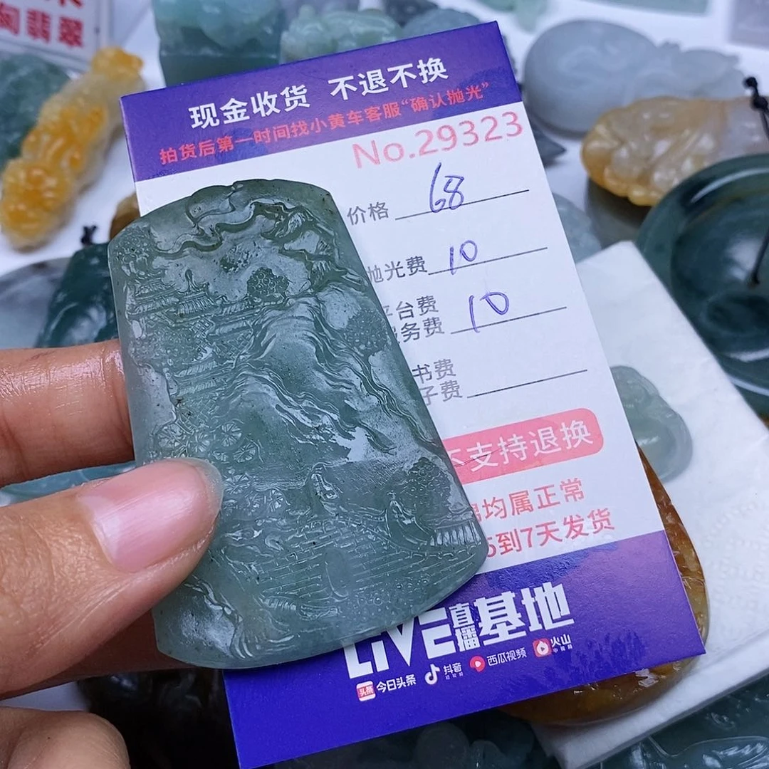 定制翡翠未镶嵌z****包