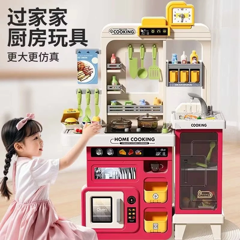 【巨大号】高低双台儿童过家家厨房套装宝宝仿真厨具科学礼物